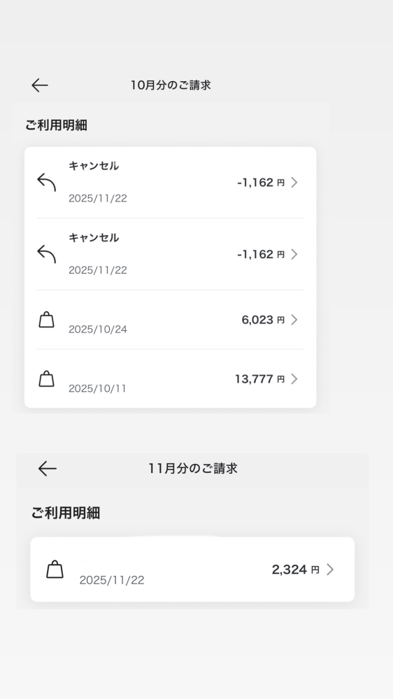 質問日時の新しい順】インターネットショッピング 回答受付中の質問