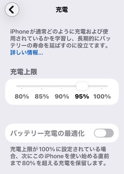 iPhoneの充電はどちらがいいですか？ - どちらがバッテリーが長持 