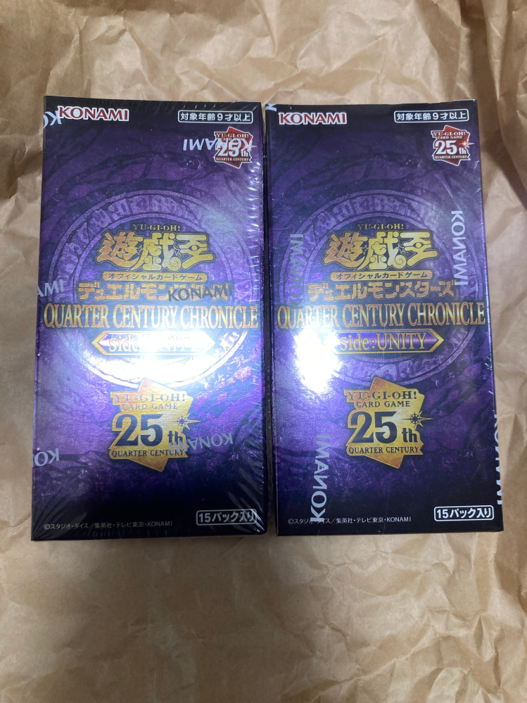 遊戯王の未開封BOX持ってるいる人に質問です。シュリンクつきの青眼の