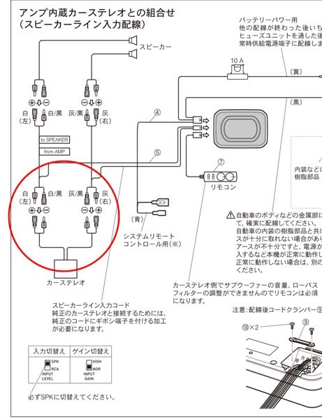 パワードサブウーファーについてです。トヨタ86ZN6』 トヨタ 86 の