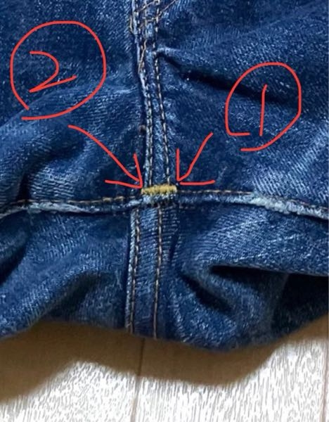 ジーンズの股下を計測するときに、1と2どちらの縫い目から計測を始める 