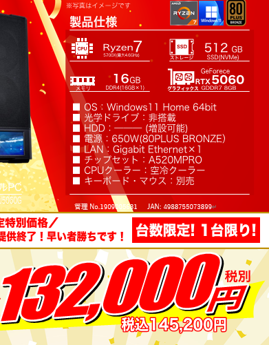 ❤️良品ノートパソコン❤️事務作業・動画編集・在宅ワーク用や副業用の1台に❤️ ❤️良品ノートパソコン❤️事務作業・動画編集・在宅ワーク用や副業用