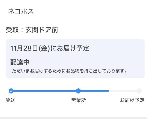 このサイトで商品を購入してしまったのですが大丈夫でしょうか？詐欺