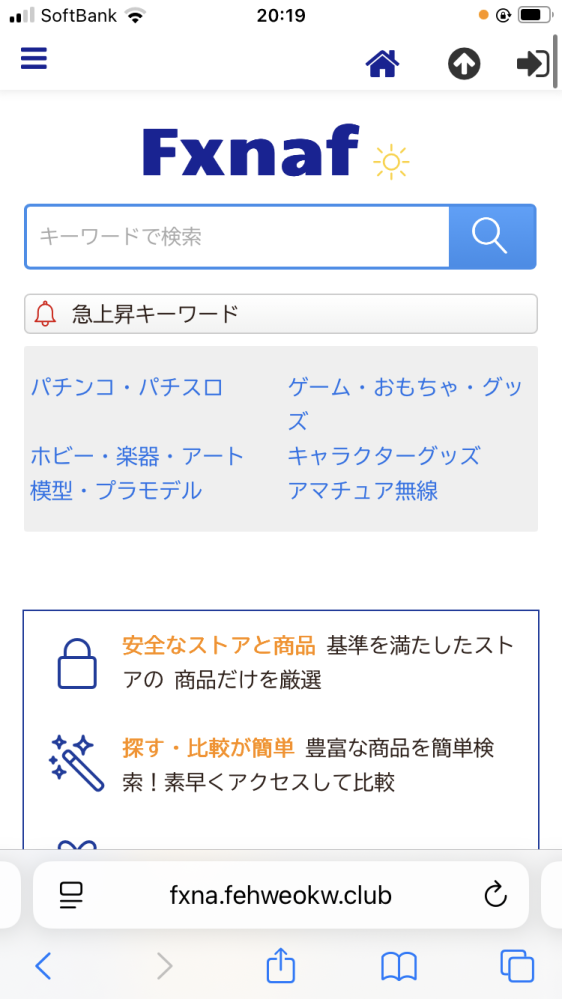 Ⓜ︎Ⓜ︎su  ※他の方のご購入は御遠慮ください。 このサイトで商品を購入してしまったのですが大丈夫でしょうか？詐欺