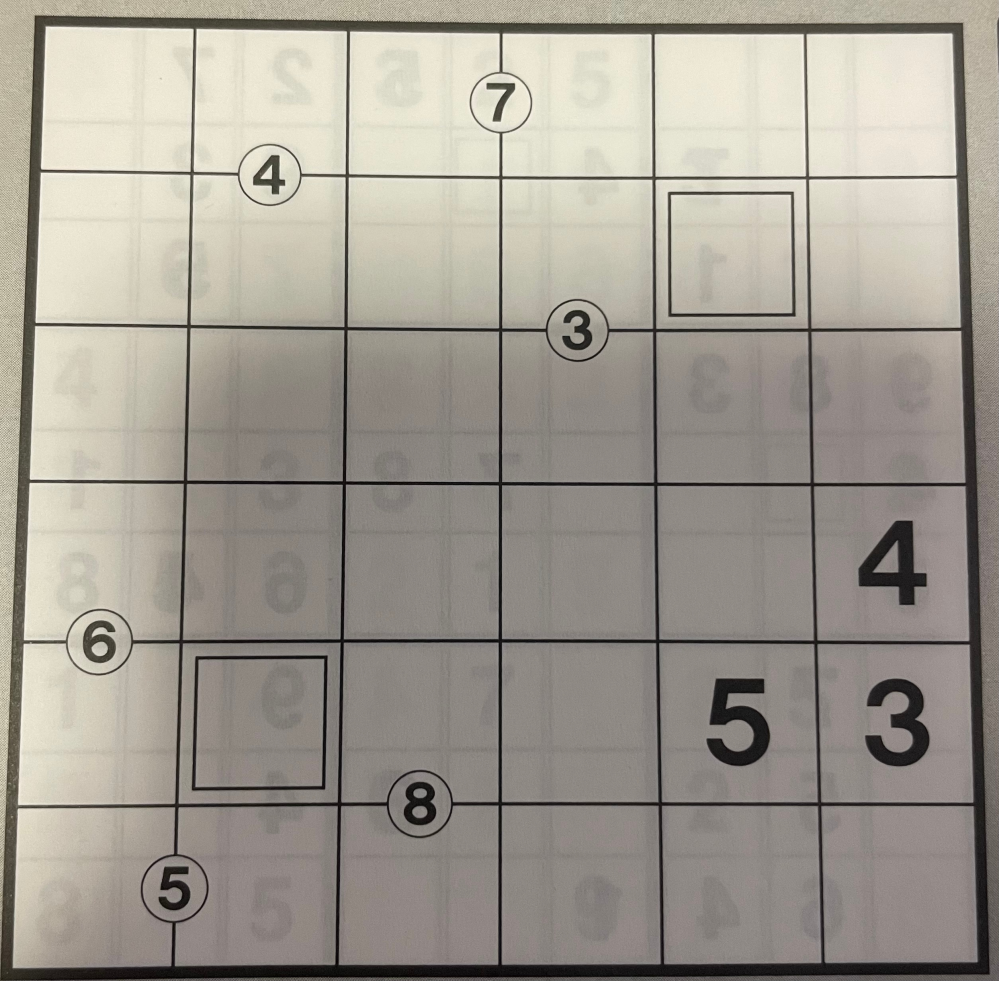 タシマスナンプレの、答えを教えてください。宜しくお願いします