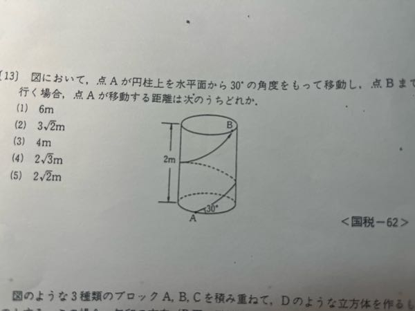 13の問題を教えてください - Yahoo!知恵袋
