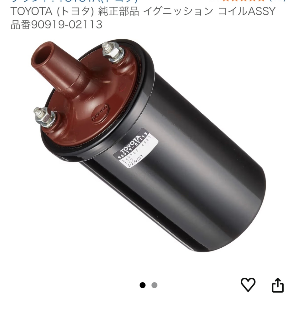 AE86のイグニッションコイル（筒形）について質問です。社外品等MSD