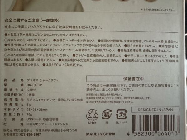 エスコンフィールド手荷物について。今度エスコンに行くのですが 
