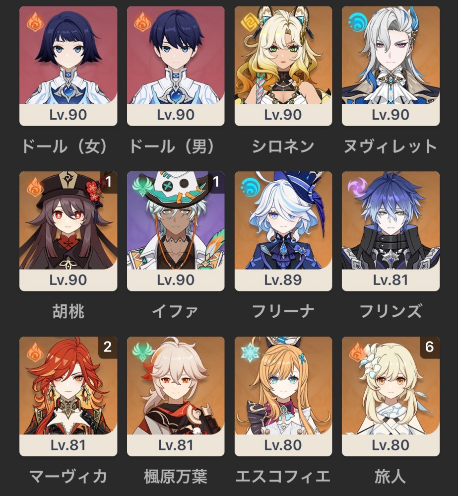 原神について。ドゥリン完凸をする予定です。餅武器は引いた方がいいでしょ... - Yahoo!知恵袋