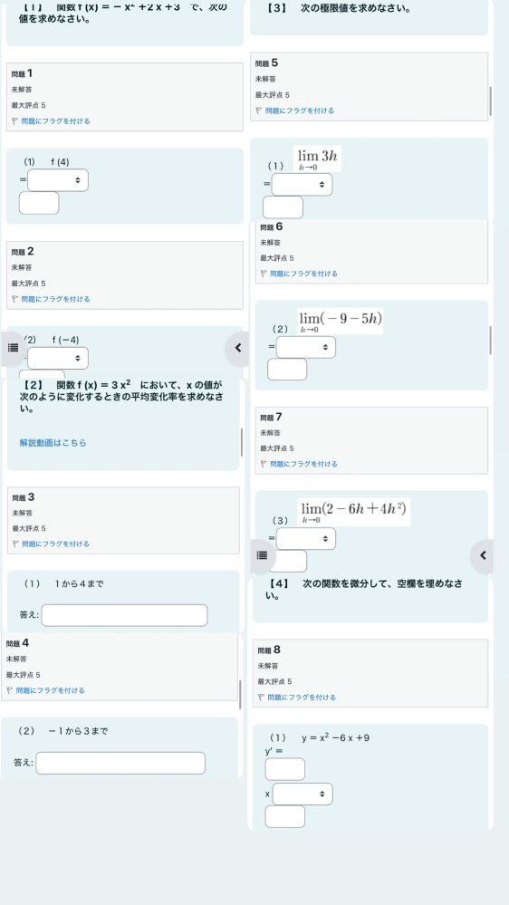 教えてください。 - 乱筆ですみません。 - Yahoo!知恵袋