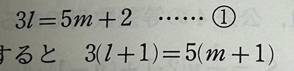 等差数列 何をしたら下になるのですか？