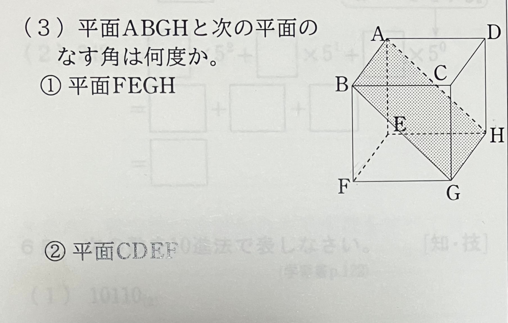 教えてください！ - Yahoo!知恵袋