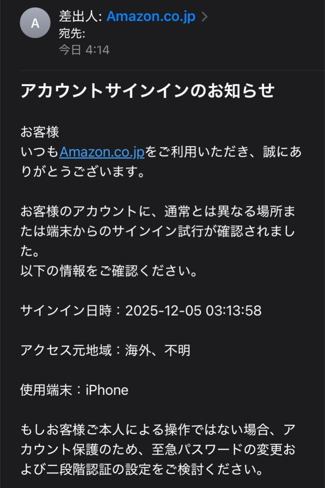 高一です。気になっているので回答お願いしたいです。先日、画像のよう