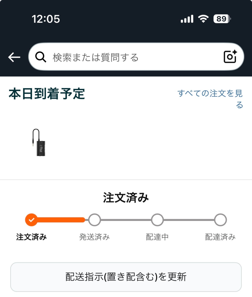 m*様 ラ*ダ様 落札したのにも関わらず購入しないのであれば入札しないでください Amazonで一昨日購入して今日届くはずなのですが未だ発送されていませ