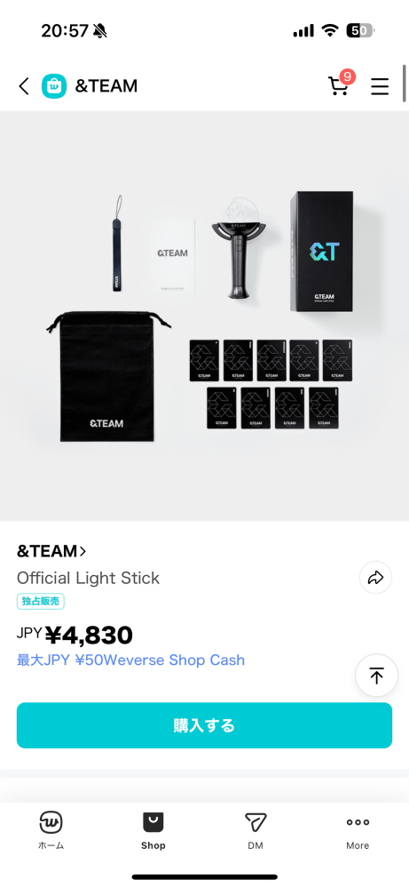 Weverseshopで販売されている&TEAMのペンライトについて質 - Yahoo