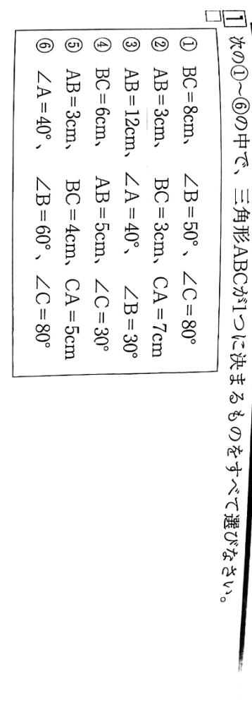 鉄緑会高二第1回の校内模試の数学で数Ⅲは出題されますか？東京校です