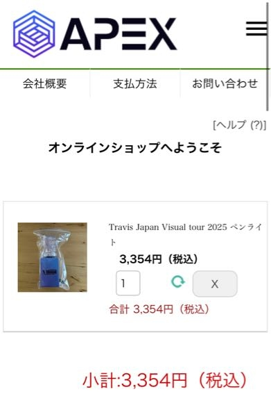 メルカリの値下げ依頼について質問です。 - 私は出品者です。購入