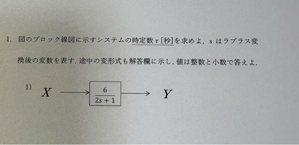 この問題を教えてください。 - Yahoo!知恵袋