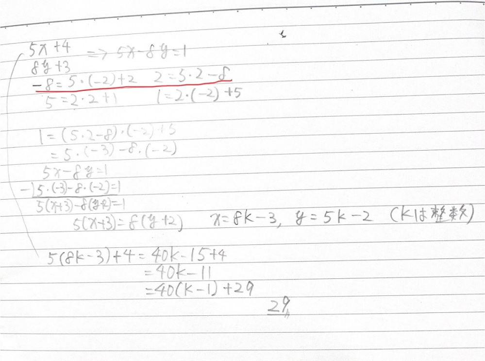 等比数列ってなんですか？問題とか解き方とか教えてください - Yahoo