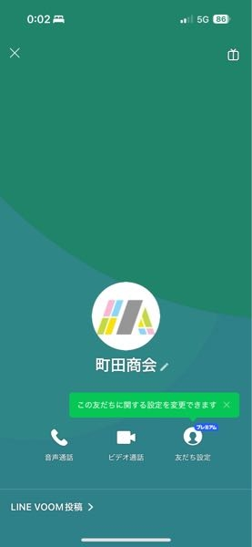 このアカウントは詐欺アカウントでしょうか商品を購入したのです