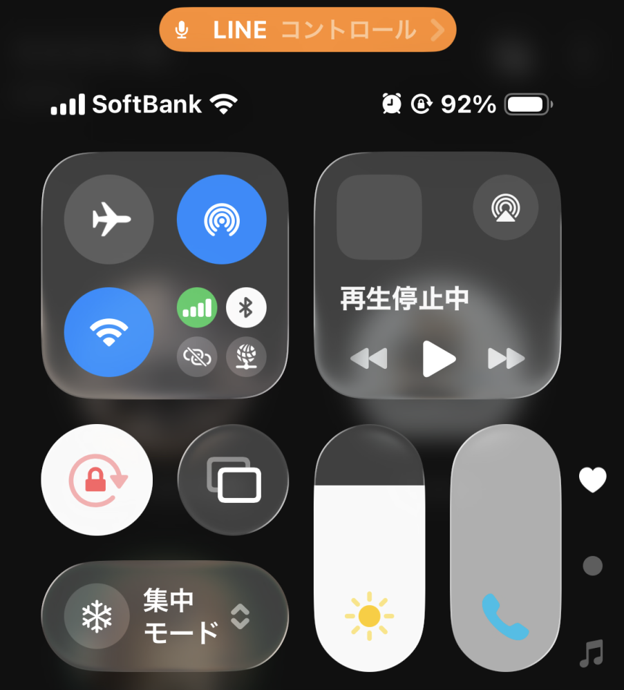 LINE通話とかナビゲーション開いた時に音量が半透明になって調整できなくなるんですけどこれってなんですか？ しょっちゅうなるので困ってます。普段は再起動で何とかしてます。機種はiPhone15です。ご存知の方回答お願いします。