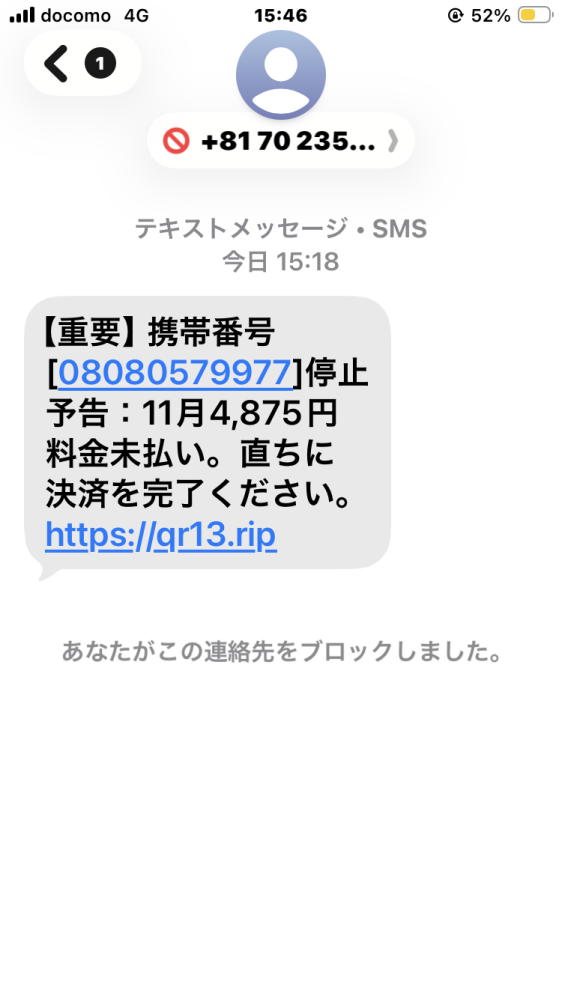 申し訳ございません商品確認中です 怪しい通販に引っ掛かったようで、諦めていたら以下のメールが入ってき