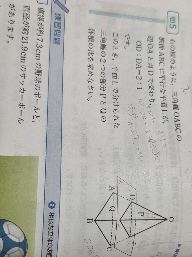 分からないので教えてください - Yahoo!知恵袋