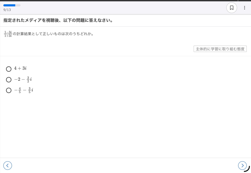 この問題を解説してほしいです - Yahoo!知恵袋