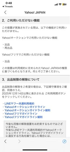 大至急Yahooフリマで、取引中に出品停止となりました。発送 - Yahoo