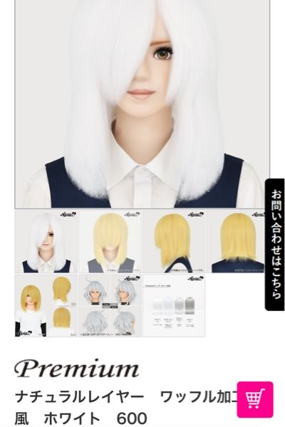 コスプレイヤーさんに質問です(><)初めてウィッグセットをするのですが 