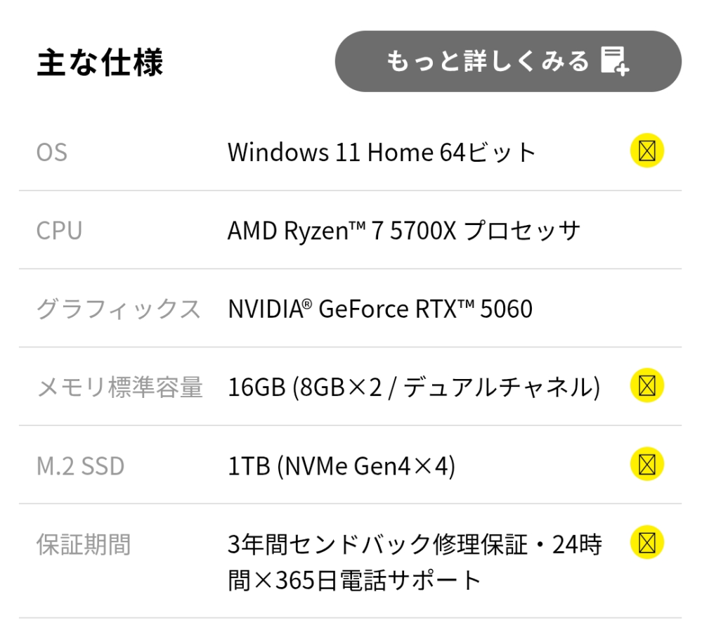 デスクトップ 　パソコン用 　聞きたいことあったらコメントでお願いします。 閲覧ありがとうございます！以前このような質問をさせてもらった者です
