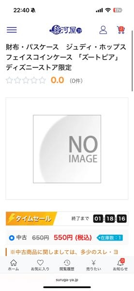 m*様 ラ*ダ様 落札したのにも関わらず購入しないのであれば入札しないでください メルカリでラブライブのイラストカードを送ったのに、Mrs.Gree