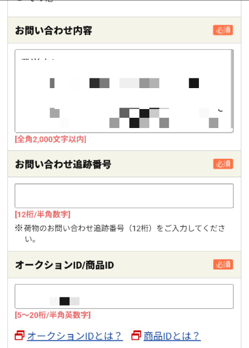 大至急Yahooフリマで、取引中に出品停止となりました。発送... - Yahoo 