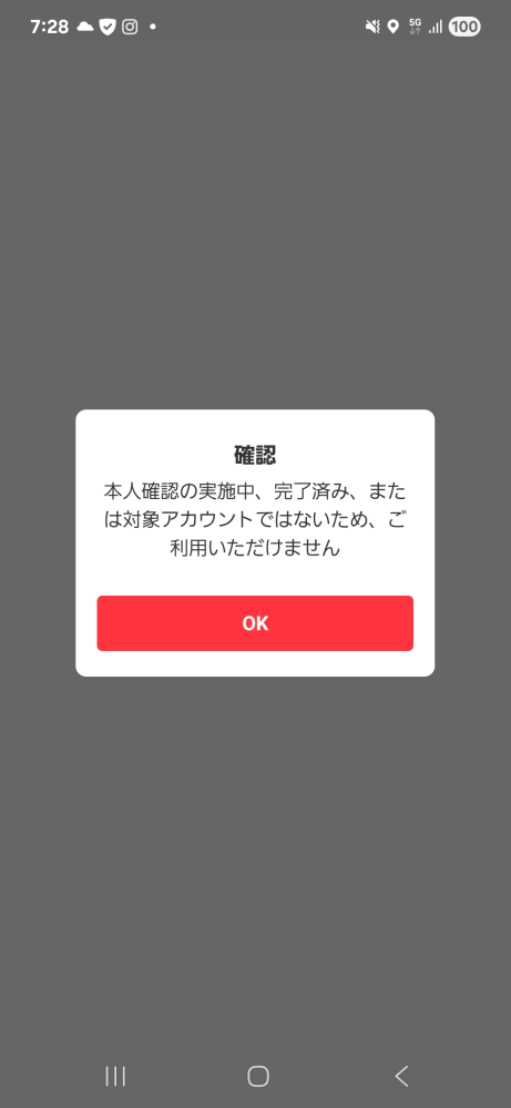 m*様 ラ*ダ様 落札したのにも関わらず購入しないのであれば入札しないでください m*様 ラ*ダ様 落札したのにも関わらず購入しないのであれば入札しない