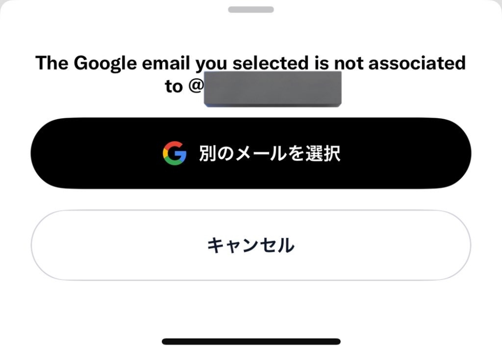 Twitterのグッズ交換のお取引でよく見る「こちらお譲り先決まりま