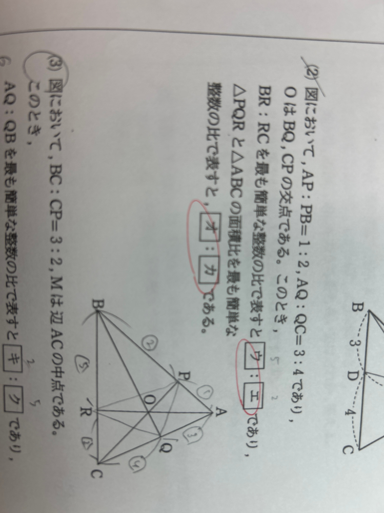 2）を教えてください！ - Yahoo!知恵袋
