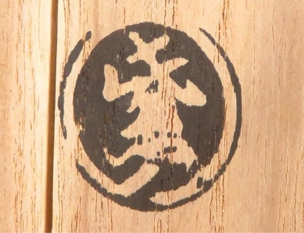 蔵の中にあった茶道具の箱に書いてある作家の名前がわかりません