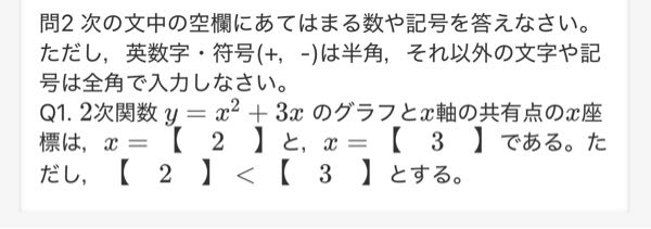 すみません、わからないので答えを教えて頂きたいです。 - y=x²+3