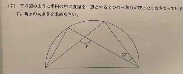 どなたか考え方を教えてください。できるだけ詳しくお願いします。 - 2
