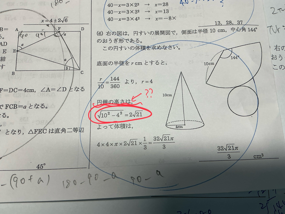 灯ろうです。3個ぐらいに分解出来ます高さ１メートルぐらいです 大至急。どうしてこうなるんだかわかりません…どなたか教えてく