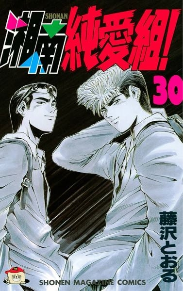 英洋子先生の作品「レディ」の続編である「レディリン」が祥伝社から2