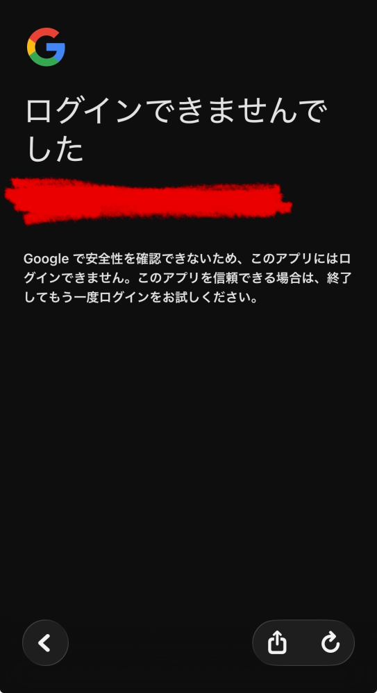 プロフ確認・挨拶無しOK  急募です！誰かこれの治し方分かりませんか…？全てのセキュリティも