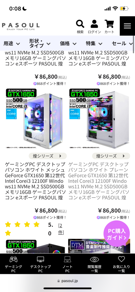 X68000システムサコム製のSCSIボード（型番SX-68S - Yahoo!知恵袋
