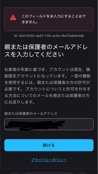 質問です。昔からswitchでプレイしており、今後はパソコンでやろ
