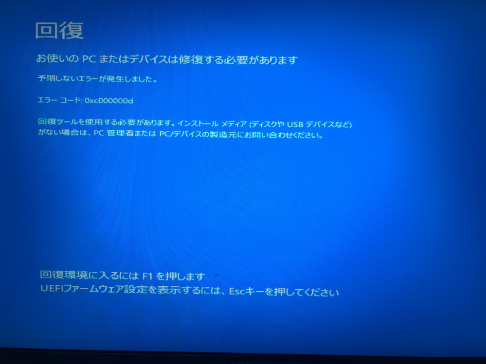 1年ほど前に買ったデスクトップPC + 同じ時期に買ったモニター 1年ほど前に買ったデスクトップPC + 同じ時期に買ったモニター