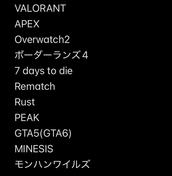 ゲーミングPC 編集 配信 PC作成相談 ゲーミングPC 編集用PC 配信用PC 作成相談