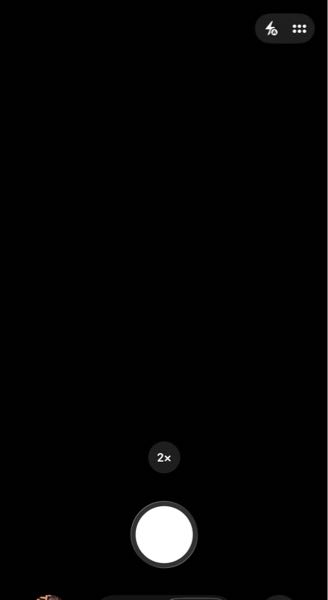 先日iPhoneをios26.2にアップデートしてからカメラと外ライト