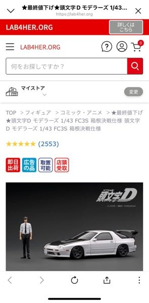 anji1233⭐︎8/7〜25発送不可 ネット通販で、yelnrcubu.topからお買い物された方 - Yahoo!知恵袋