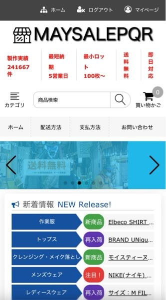 https://hot.maysalepqr.click/index.... - Yahoo!知恵袋
