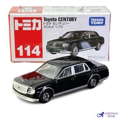 至急カラオケ行こ！の成田狂児が乗ってた車のトミカってこれですか